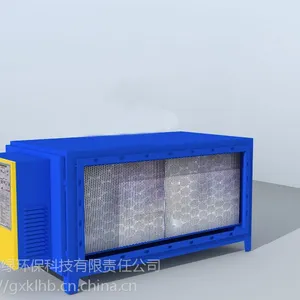 厂家直销 蜂窝型低空排放系列 食堂厨房油烟净化器