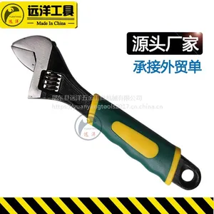 电泳拉丝 双色五指套柄活动扳手6寸-12寸