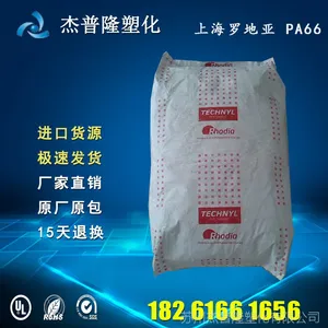 加纤PA66 法国罗地亚 A216V15增强15%代理进口PA66 本色尼龙