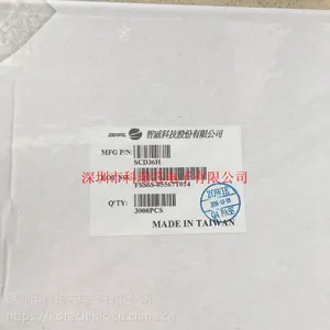 3A/60V 肖特基管SCD36智威SCD36H热销