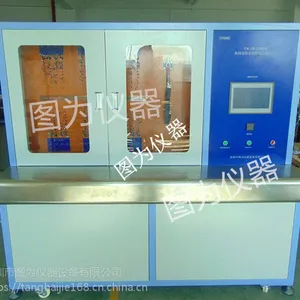 断路器脱扣特性综合测试台(断路器脱扣测试台、断路器脱扣测试台、断路器瞬时脱扣特性温升及功耗测试)