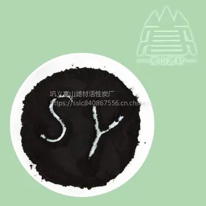 化工厂排放污水废水处理用-粉状200目活性炭 石油化工推进剂脱色木质粉炭