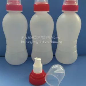 200ml饮料瓶 奶嘴瓶 酸奶瓶 200ml乳制品瓶