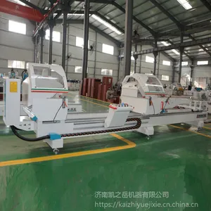 ������Ļ�Ͳ�45���и��LMG45D-550���Ŵ��ܸ��и��ϵͳ�Ŵ��ӹ��豸