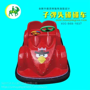 ľ����KPSC˫�����綯��߳� �㳡��԰��ͯ���ֳ���Ʒ ������������������