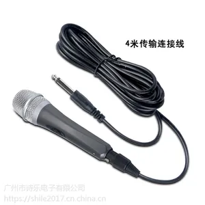 会议有线话筒SH-01家庭KTV会议舞台演出演讲动圈式麦克风 铝合金材质