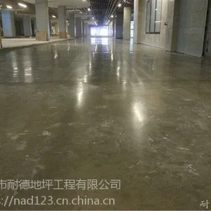 供应河源密封固化剂厂家|起砂地面硬化剂施工队造价实惠
