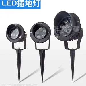 华亮星新款户外防水投光灯220v园林景观泛光照明工程亮化灯具插地灯系列
