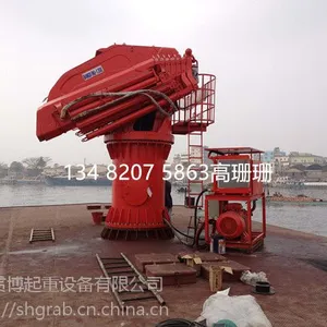 上海BANGDING船用液压直臂吊机gao33