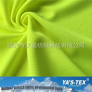 2017 ***涤纶弹力网眼布 单向导湿吸湿排汗面料