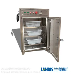 臭氧灭菌柜兰蒂斯双门臭氧消毒柜