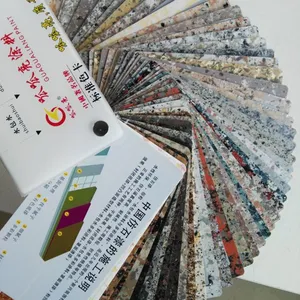 南昌多彩仿石漆-九江仿大理石漆价格_呱呱亮