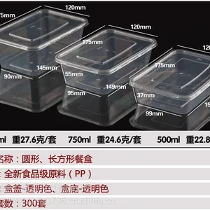鑫合众 美式方形750 外卖打包微波pp塑料环保可降解快餐盒