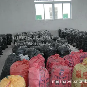 厂家供应珍珠贝壳 贝壳原材料