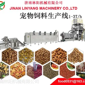狗粮生产线，大型狗粮生产线，林阳机械