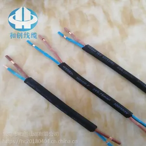 和创线缆厂批发户外防水橡胶线H05RN-F 2*1.0 vde认证防晒护套线