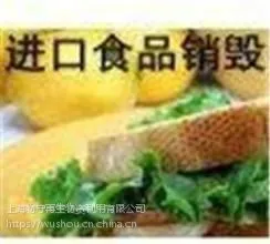 �Ϻ�һ����ţ��ʳƷ��������������������֭���ٴ����շ����