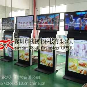 47寸双屏广告机 上42寸下47寸网络发布机 多屏广告机欧视卡