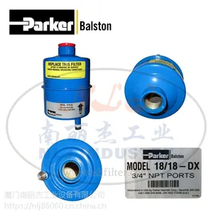 Parker(派克)Balston消音器18/18-DX