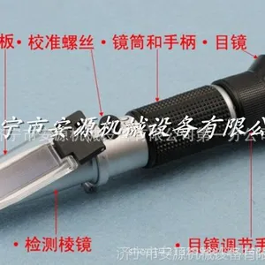 乳化液浓度计 HB乳化液折射仪热销-