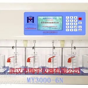 武汉梅宇混凝试验搅拌机/实验用电动搅拌机