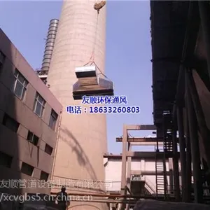 环保通风管道加工,博野环保通风,友顺通风设备
