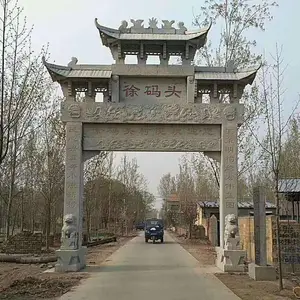 厂家加工村口石门楼 石头牌坊 祠堂石牌楼保质量