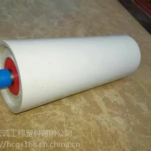 宏诚牌厂家定制工程塑料 高分子聚乙烯静音尼龙托辊规格齐全