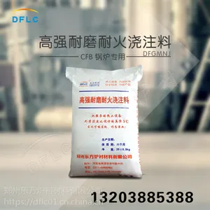 高强耐磨耐火浇注料 不定型耐火材料 量大从优