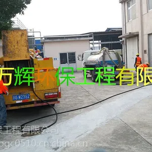 无锡崇安区雨水管道清淤