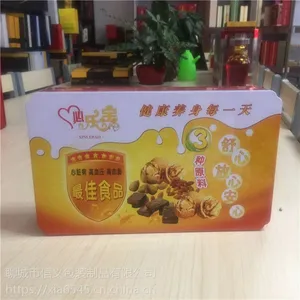 高端食品饼干铁盒包装优质马口铁材质质优价廉