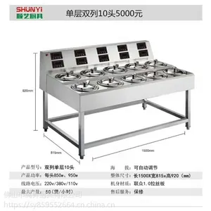 佛山市高昇厨具单层双列10头煲仔饭机