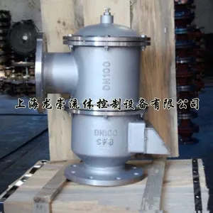 HXF-3带吸入接管阻火呼吸阀BF3不锈钢阻火呼吸阀