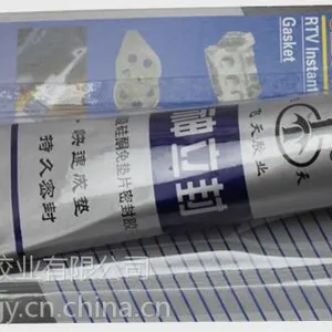 襄阳飞天供应神立封灰色银色硅酮免垫片密封胶 变速箱齿轮箱油底壳专用耐油耐高温胶水