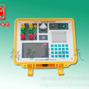 变压器容量特性测试仪 TPRLC-A型 拓智普