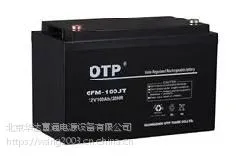 OTP蓄电池6FM-150/12V150AH商品性能、报价特征