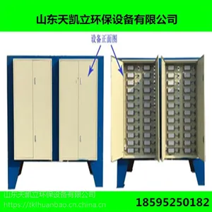 天凯立工业废气光解除臭设备 工厂车间异味净化装置 空气净化器