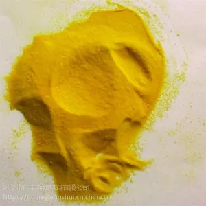湖北PAC、怎么区分聚合氯化铝质量、PAC有多少种颜色的