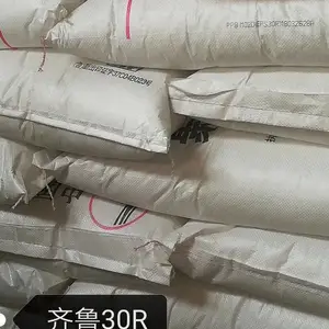 高抗冲聚丙烯EPS30R齐鲁石化EPS30R山东供应