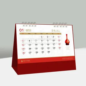 ����2019����ҵ̨����ƶ��� ֽ��̨��ӡˢ
