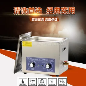厂家供应型号PS-40、4个振头10升旋钮带加热小型实验室、五金零件、打金工具、家用果蔬超声波清洗机