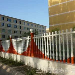 供应兰州惠森艺术围栏漆