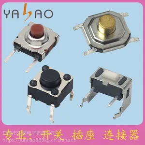 供应轻触开关3*6,高品质亚豪按键轻触开关系列,DC电源插座厂家