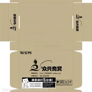 龙华飞机盒批发,大浪飞机盒定制
