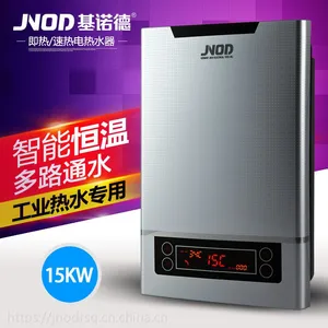 JNOD/基诺德 XFJ315FDCH 轩智 电热水器 智能变频恒温 中央用水 电热水器 即热式