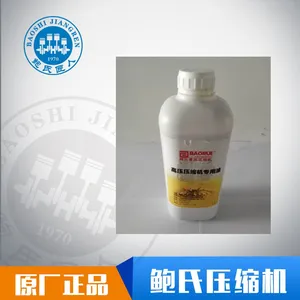 空气压缩机机油1L装鲍氏活塞式空压机机油正压式空气呼吸器润滑油