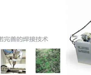 上海为熙机电科技有限公司