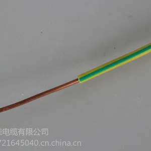 上海玖开 BV2.5/4/6/10平方 电源连接线 黄绿接地线