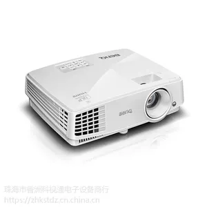 珠海供应明基EN5309高清投影机 珠海会议室投影工程安装销售