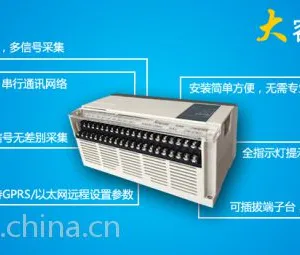 大连莱力柏 通用型RTU（RDS1000）大容量数据采集控制器 泵站远程监控系统